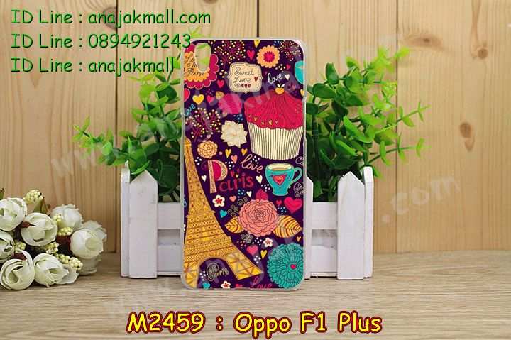 เคส OPPO f1 plus,รับสกรีนเคสฝาพับออปโป f1 plus,สกรีนเคสการ์ตูนออปโป f1 plus,รับพิมพ์ลายเคส OPPO f1 plus,เคสหนัง OPPO f1 plus,เคสไดอารี่ OPPO f1 plus,เคสพิมพ์ลาย OPPO f1 plus,บัมเปอร์เคสออปโป f1 plus,กรอบโลหะลายการ์ตูนออปโป f1 plus,สั่งสกรีนเคส OPPO f1 plus,เคสฝาพับ OPPO f1 plus,เคสโรบอท OPPO f1 plus,เคสซิลิโคนฟิล์มสี OPPO f1 plus,เคสสกรีนลาย OPPO f1 plus,เคสยาง OPPO f1 plus,เคสซิลิโคนพิมพ์ลาย OPPO f1 plus,สั่งทำการ์ตูนเคสออปโป f1 plus,สกรีนเคส 3 มิติ ออปโป f1 plus,เคสแข็งพิมพ์ลาย OPPO f1 plus,เคสบั้มเปอร์ OPPO f1 plus,เคสประกอบ OPPO f1 plus,ซองหนัง OPPO f1 plus,เคสลาย 3D oppo f1 plus,ซองหนังออปโป f1 plus,เคสหนังการ์ตูนออปโป f1 plus,เคสอลูมิเนียมออปโป f1 plus,เคสกันกระแทก OPPO f1 plus,เคสสะพายออปโป f1 plus,เคสกระจกออปโป f1 plus,เคสหนังฝาพับ oppo f1 plus,เคสนิ่มสกรีนลาย OPPO f1 plus,เคสแข็ง 3 มิติ oppo f1 plus,กรอบ oppo f1 plus,ซองหนังลายการ์ตูน OPPO f1 plus,เคสปั้มเปอร์ OPPO f1 plus,เคสประกบ OPPO f1 plus,เคสสกรีน 3 มิติ oppo f1 plus,เคสลาย 3D oppo f1 plus,ฝาพับกระจกเงาออปโป f1 plus,เคสประกบปั้มเปอร์ OPPO f1 plus,กรอบบัมเปอร์เคสออปโป f1 plus,เคส 2 ชั้น กันกระแทก OPPO f1 plus,เคสโรบอทกันกระแทก OPPO f1 plus,บัมเปอร์อลูมิเนียมออปโป f1 plus,เคสกรอบบัมเปอร์ออปโป f1 plus,เคสบัมเปอร์สกรีนลาย OPPO f1 plus,เคสแต่งเพชรคริสตัลออปโป f1 plus,สั่งพิมพ์เคสลายการ์ตูน OPPO f1 plus,เคสตัวการ์ตูน OPPO f1 plus,เคสฝาพับประดับ OPPO f1 plus,เคสหนังประดับ OPPO f1 plus,เคสฝาพับแต่งเพชร OPPO f1 plus,เคสโลหะขอบอลูมิเนียมออปโป f1 plus,เคสสายสะพาย OPPO f1 plus,เคสคริสตัล OPPO f1 plus,เคสแต่งเพชร OPPO f1 plus,เคสแต่งคริสตัล OPPO f1 plus,เคสแข็งแต่งเพชร OPPO f1 plus,เคสขวดน้ำหอม OPPO f1 plus,กรอบโลหะ OPPO f1 plus,เคสขอบอลูมิเนียม OPPO f1 plus,เคสหูกระต่าย OPPO f1 plus,เคสห้อยคอ OPPO f1 plus